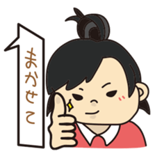 Daily SATOMI sticker #2613379