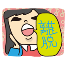 Daily SATOMI sticker #2613403