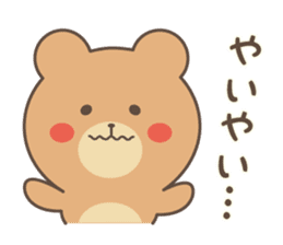 Shizuokaben Sticker sticker #2613410