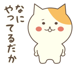 Shizuokaben Sticker sticker #2613411