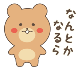 Shizuokaben Sticker sticker #2613413
