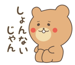 Shizuokaben Sticker sticker #2613416