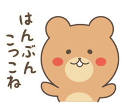 Shizuokaben Sticker sticker #2613419