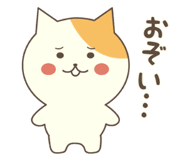Shizuokaben Sticker sticker #2613423