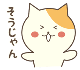 Shizuokaben Sticker sticker #2613432