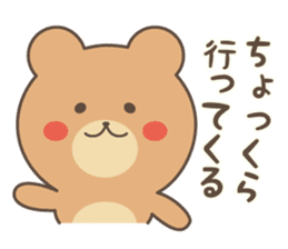 Shizuokaben Sticker sticker #2613437