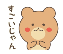 Shizuokaben Sticker sticker #2613443
