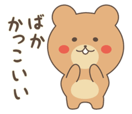 Shizuokaben Sticker sticker #2613446