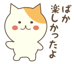 Shizuokaben Sticker sticker #2613447