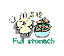 Of rabbit Pyonta sticker #2613458