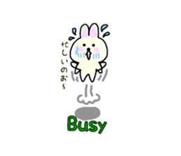 Of rabbit Pyonta sticker #2613465