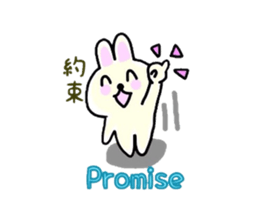 Of rabbit Pyonta sticker #2613471