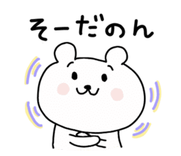 Japanese Cat and Bear. sticker #2613776