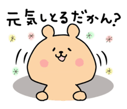 Japanese Cat and Bear. sticker #2613781