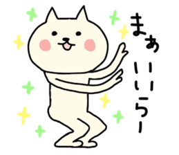 Japanese Cat and Bear. sticker #2613801