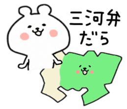 Japanese Cat and Bear. sticker #2613805