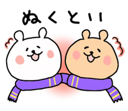 Japanese Cat and Bear. sticker #2613807