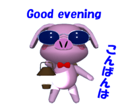 Day of the BUHI teacher sticker #2614131