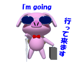 Day of the BUHI teacher sticker #2614132