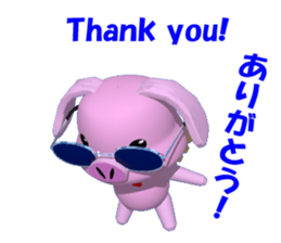 Day of the BUHI teacher sticker #2614133