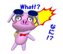 Day of the BUHI teacher sticker #2614148