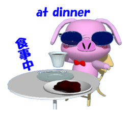 Day of the BUHI teacher sticker #2614153