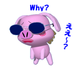 Day of the BUHI teacher sticker #2614157