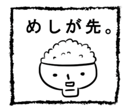 Simple Sticker of man sticker #2614371