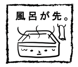 Simple Sticker of man sticker #2614372