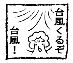 Simple Sticker of man sticker #2614374