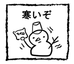 Simple Sticker of man sticker #2614377