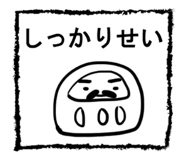 Simple Sticker of man sticker #2614378