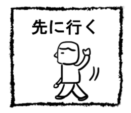 Simple Sticker of man sticker #2614380