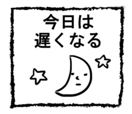 Simple Sticker of man sticker #2614381