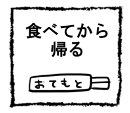 Simple Sticker of man sticker #2614382