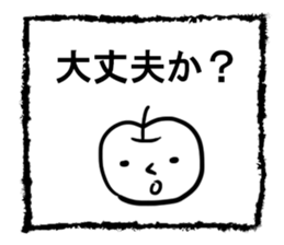 Simple Sticker of man sticker #2614383