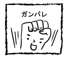 Simple Sticker of man sticker #2614385