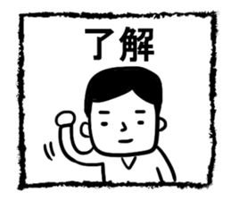 Simple Sticker of man sticker #2614386