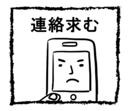 Simple Sticker of man sticker #2614390