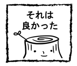 Simple Sticker of man sticker #2614393