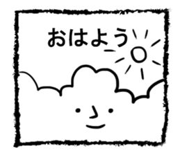 Simple Sticker of man sticker #2614394