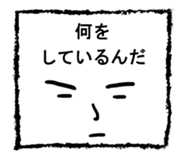 Simple Sticker of man sticker #2614398