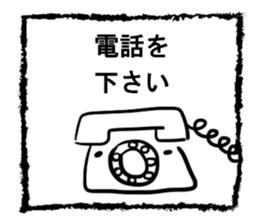 Simple Sticker of man sticker #2614400