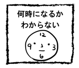 Simple Sticker of man sticker #2614401