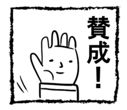 Simple Sticker of man sticker #2614403