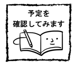 Simple Sticker of man sticker #2614404