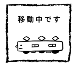 Simple Sticker of man sticker #2614405