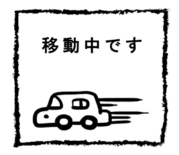 Simple Sticker of man sticker #2614406