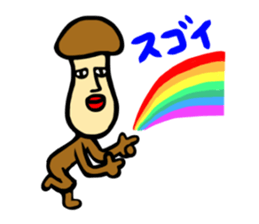 Mushroom human beings 2 sticker #2614411