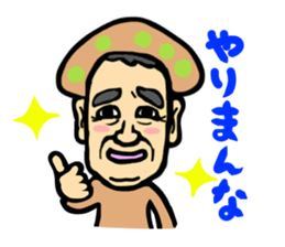 Mushroom human beings 2 sticker #2614433